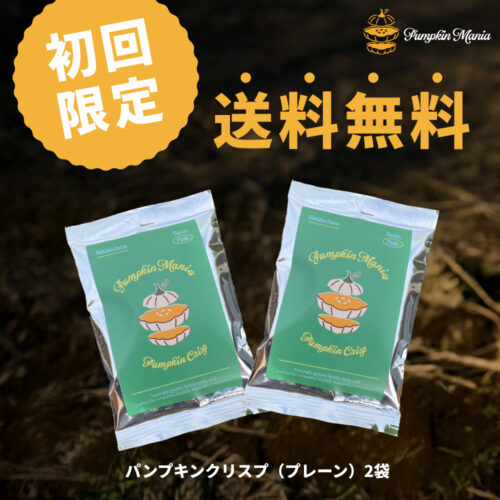 新拓農園様_banner01_1000_1000